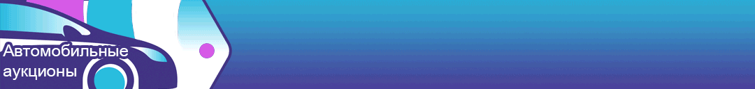 ������������� �������� BIDCAR.EU